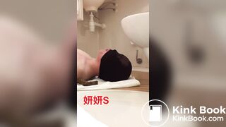 妍妍scat