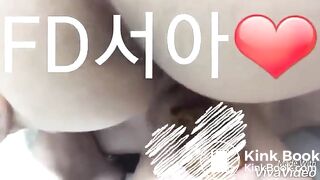 korean scat - video 96