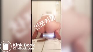 Korean girl scat - video 30