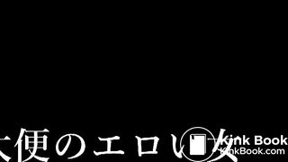 Japanese big shit woman