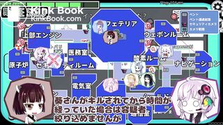 AMOUNG US Play by VOICEROIDs who can't stand to pee