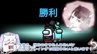 AMOUNG US Play by VOICEROIDs who can't stand to pee