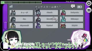 AMOUNG US Play by VOICEROIDs who can't stand to pee