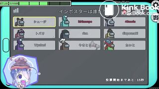 AMOUNG US Play by VOICEROIDs who can't stand to pee