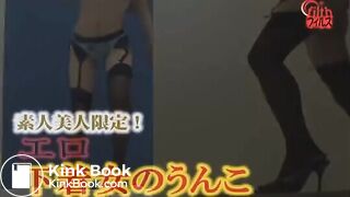 Japanese sexy Pooping