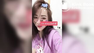 สาวไทยท้องเสีย