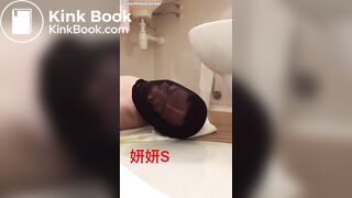 Chinese_Girl_Sexy_femdom_scat