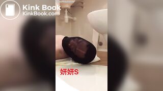 Chinese_Girl_Sexy_femdom_scat