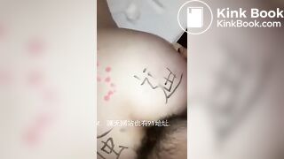 Chinese slave girl scat