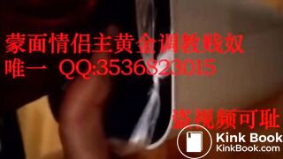 chinese femdom scat - video 133