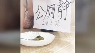 Shit eating young asian amateur