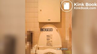 Japanese spy cams scat