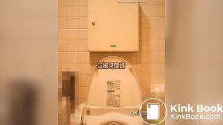 Japanese spy cams scat