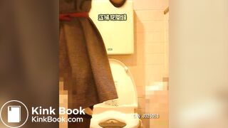 Japanese spy cams scat