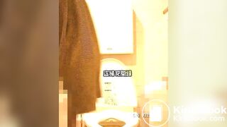 Japanese spy cams scat