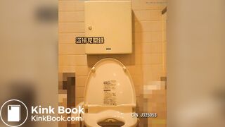 Japanese spy cams scat