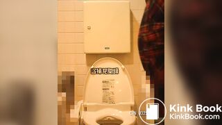 Japanese spy cams scat