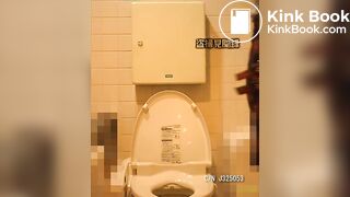 Japanese spy cams scat