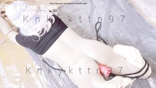 Bound Scat, Hot/Cold ... Trailer