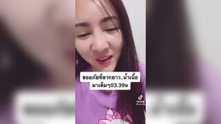 สาวไทยท้องเสีย2