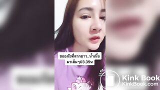 สาวไทยท้องเสีย2