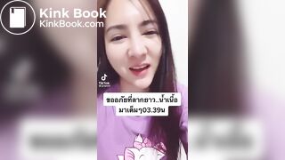 สาวไทยท้องเสีย2