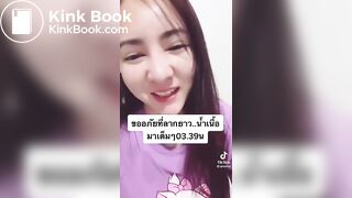 สาวไทยท้องเสีย2