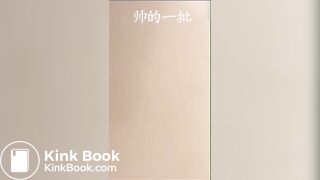 scat chinese asian 09