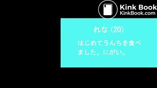 french girl pooping in japan