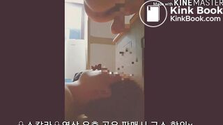 korean scat pooping 한국인 스캇 유료자료