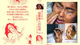 M-197 Ecstasy of face feces beauty Part5