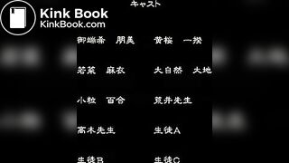 Castlage - On the bus