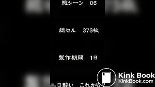 Castlage - On the bus