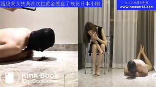 chinese femdom scat 12