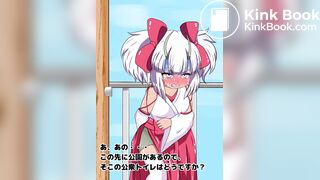 ANIME PANTY POOP