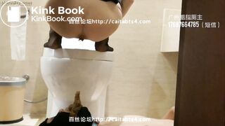 Chinese scat - video 49