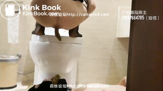 Chinese scat - video 49