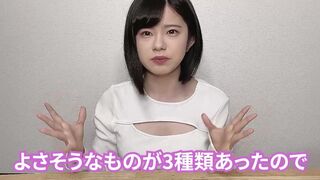 Japanese youtube streamer desperate pee