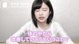 Japanese youtube streamer desperate pee