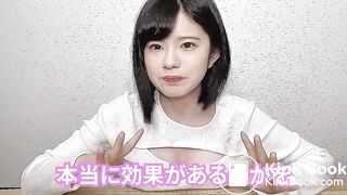 Japanese youtube streamer desperate pee