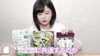 Japanese youtube streamer desperate pee