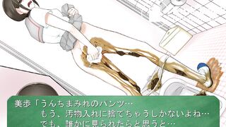 School girl diarrhea 1