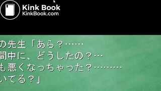 School girl diarrhea 1