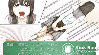 School girl diarrhea 1