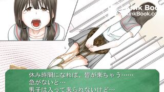 School girl diarrhea 1