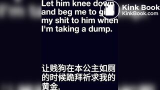 Goddess teaches a young slave to be her toilet.