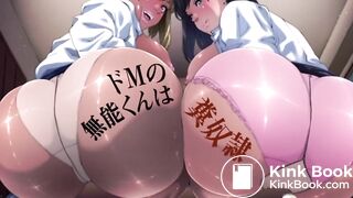 ドMの無能くんは糞奴隷part3