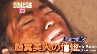 M-195 Ecstasy of face feces beauty Part4