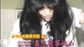 M-48 Confidential story, beginning of feces makeup