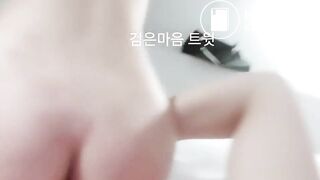 Korean girl scat - video 11